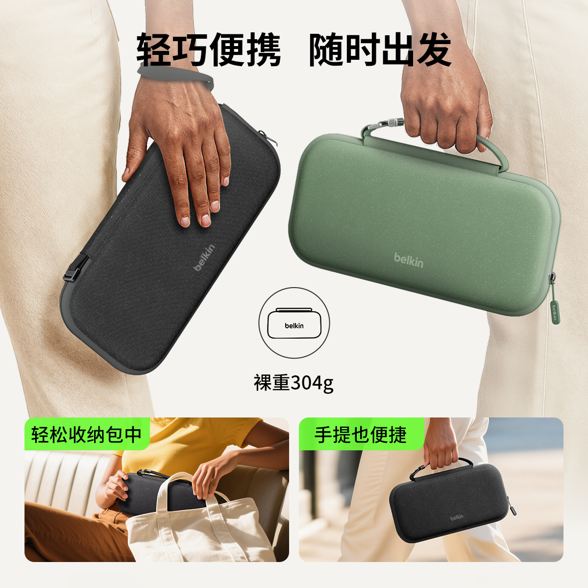 Belkin贝尔金适用Switch2便携收纳盒保护套保护壳ns配件NS2掌机游戏机通勤包收纳盒手柄握把出行包卡带盒 - 图3