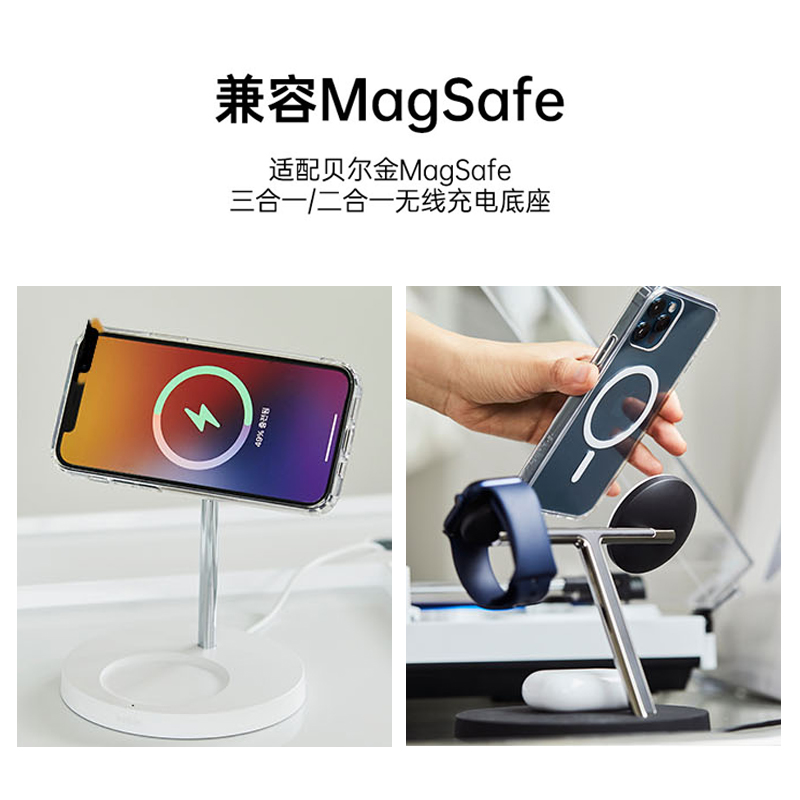 Belkin贝尔金iPhone14手机壳MagSafe透明磁吸保护套超薄抗菌全包防摔防指纹14ProMax/plus保护壳