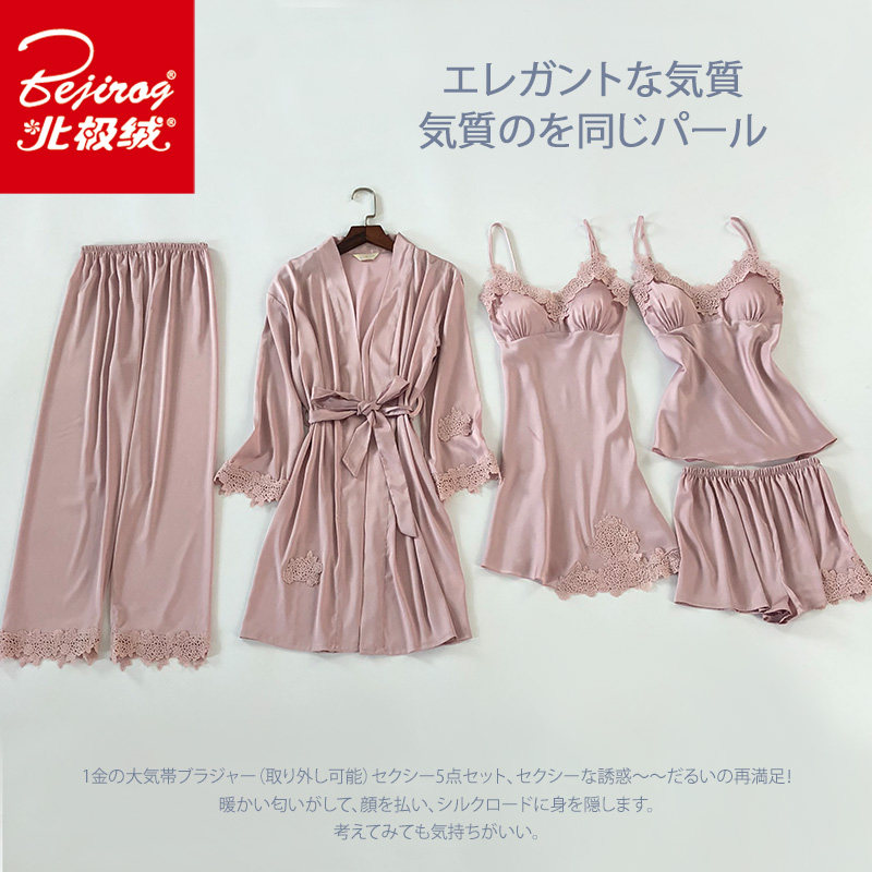 带胸垫冰丝性感五件套吊带短裤睡衣 北极绒百盈睡衣/家居服套装