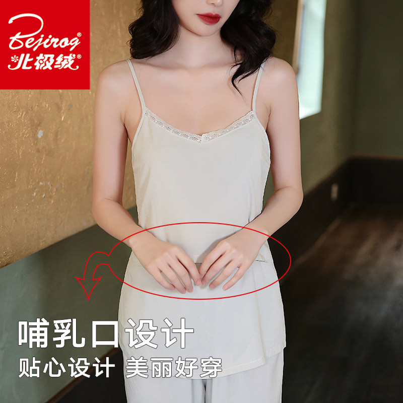 夏性感绵绸三件套孕妇可月子睡衣 北极绒百盈睡衣/家居服套装