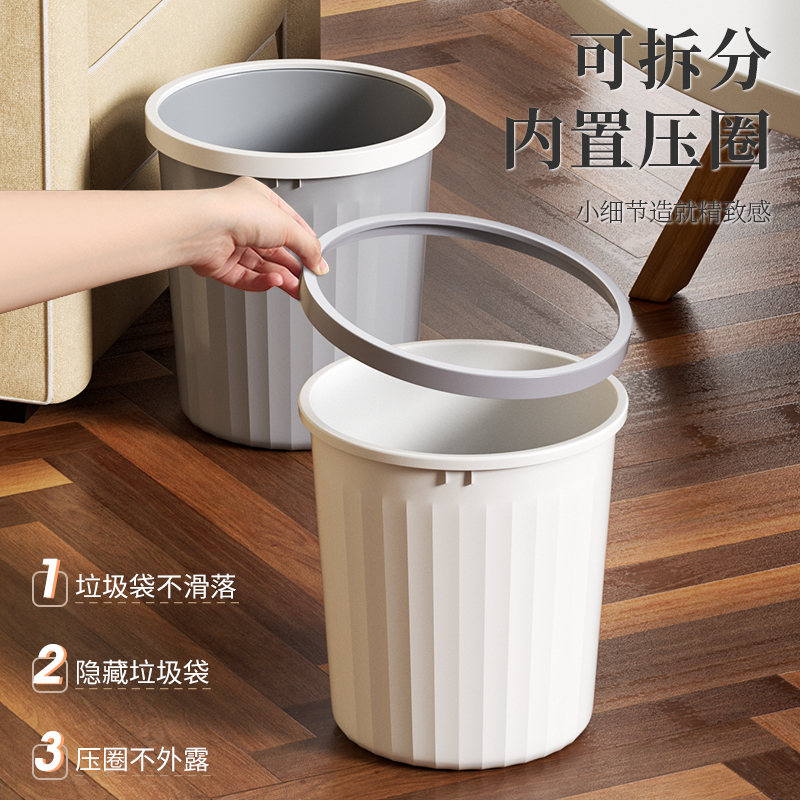  翊薇家居垃圾桶