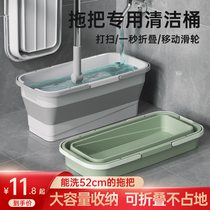 Foldable mop bucket rectangular tug mop bucket Car wash floor Bucket Squeeze Bucket bucket Single barrelled drain basin