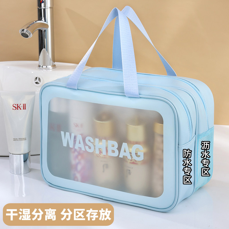  翊薇家居化妆包