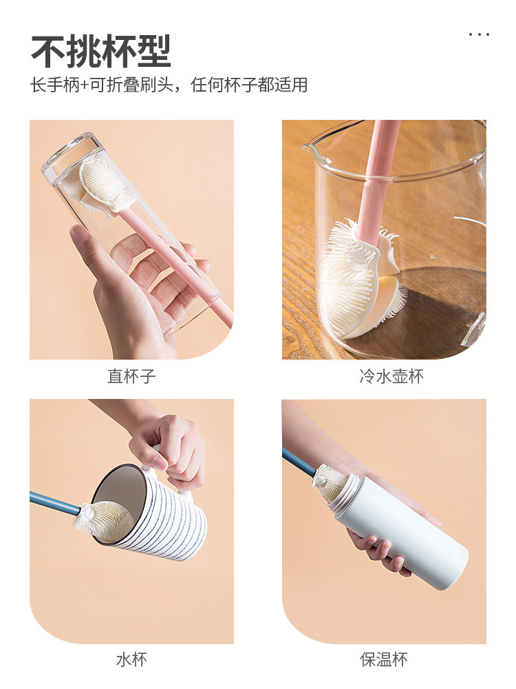 硅胶长柄无死角水杯瓶家用洗杯刷 翊薇家居厨房用刷