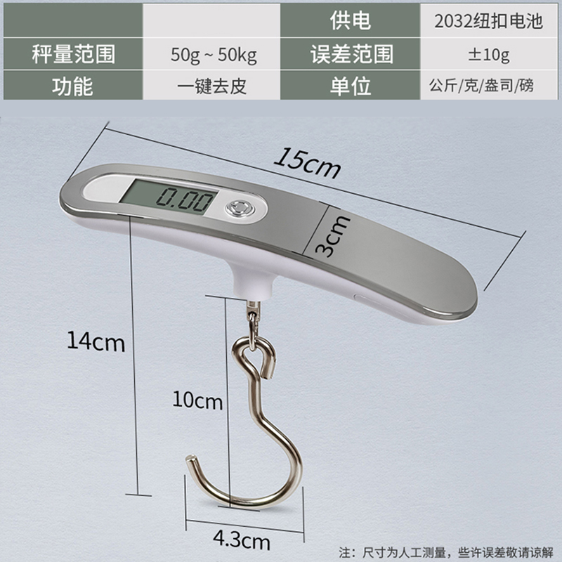 旅游行李秤手提电子秤迷你小型便携式高精度手称小秤快递弹簧磅秤 - 图0