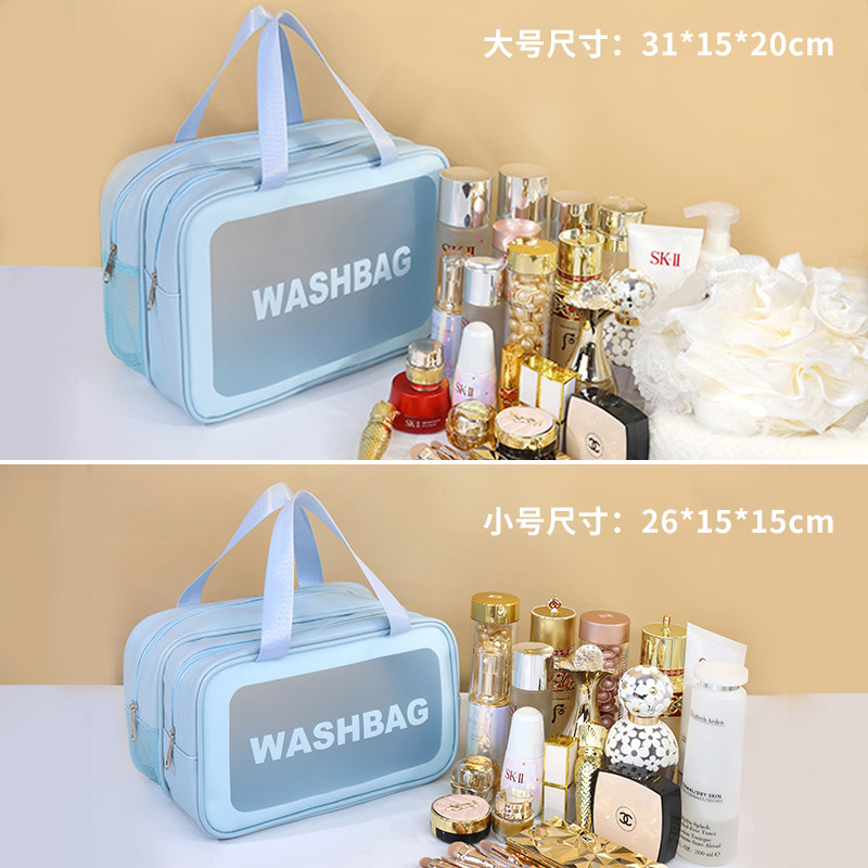  翊薇家居化妆包