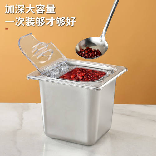 不锈钢份数盒带透明盖奶茶店专用装珍珠布丁果酱盒子冰粉小料盒 - 图0