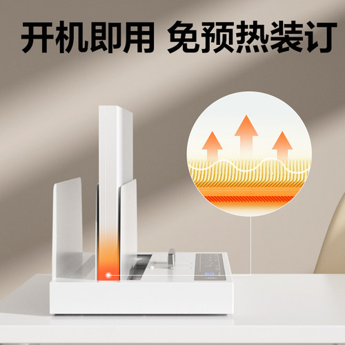 得力装订机热熔无线胶装机办公用的A4文件标书合同凭证照片热熔学生作业书籍装订机家用胶条封套14671包邮D26 - 图0