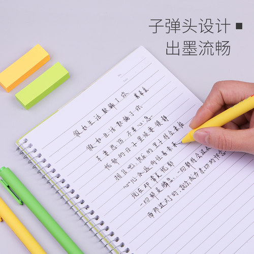 可定制按动笔 kaco PURE书源糖果色马卡龙复古色按动式中性笔彩色水笔ins创意可爱签字笔企业礼品定制logo - 图3