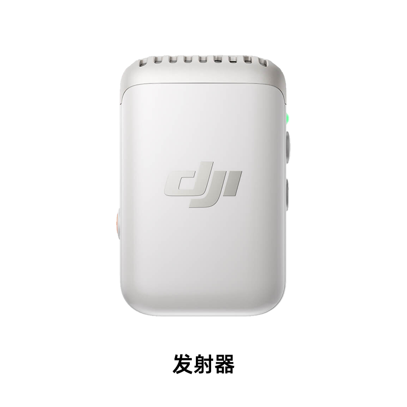 大疆DJI Mic2麦克风发射器录音收音原装配件领夹麦直播手机录音 - 图1