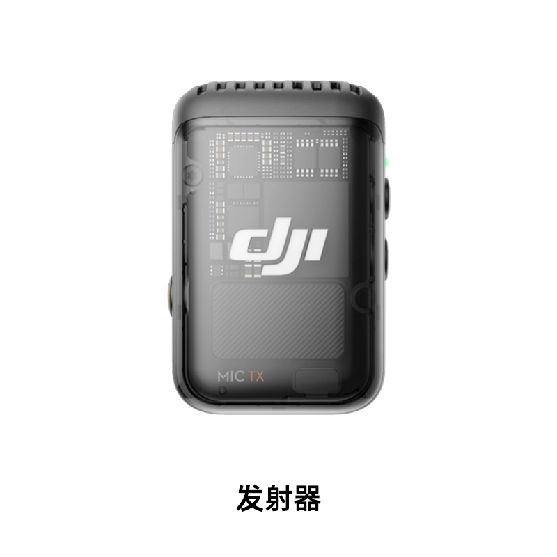大疆DJI Mic2麦克风发射器录音收音原装配件领夹麦直播手机录音 - 图0