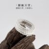 9999 Pure Silver Waist Ring