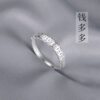 Pure silver 999 copper coin open ring for women