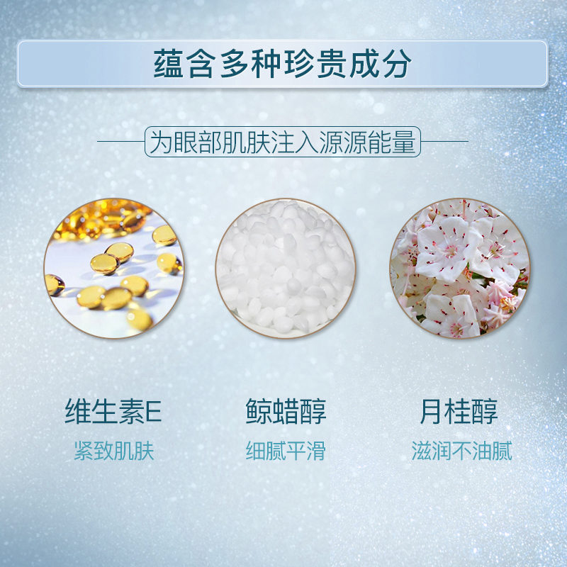 国华正茂化妆品专营店大宝眼袋霜两支装黑眼圈抗皱细纹紧致男女学生眼霜专柜正品滋润2