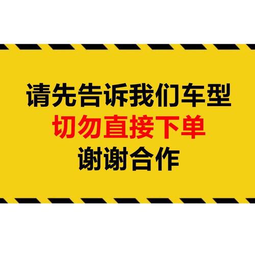 盛昊米粒e01e02米丽plusT8F8乔治东威哆米奥牛优米电动车装饰座套 - 图0