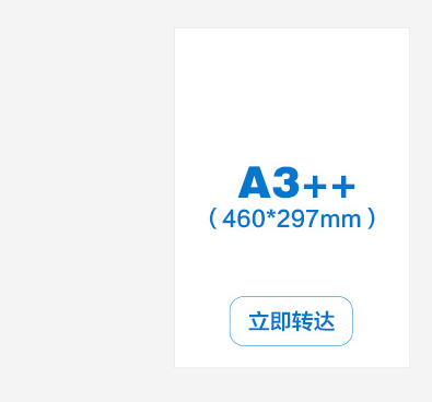 平面皮纹纸A4A3460mm180g加长胶装封面纸可打印装订纸办公耗材仿