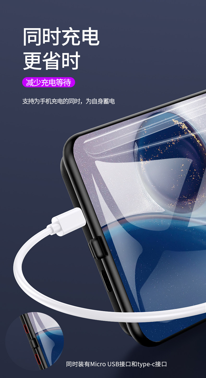 适用于华为荣耀30背夹电池荣耀30pro背夹充电宝30S无线充电手机壳20Pro专用移动电源快充充电宝大容量超薄