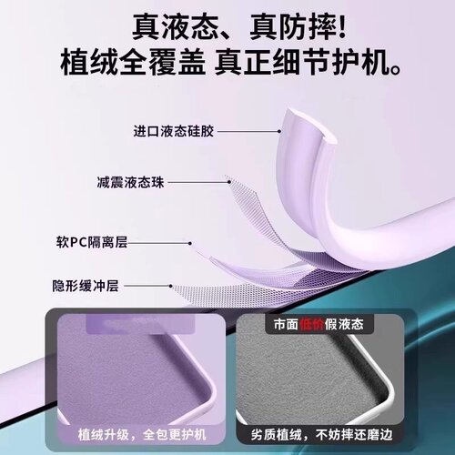 液态硅胶适用VIVOIQOO13手机壳IQOO15新款IQOO12镜头全包iqoo11防摔iqooz10Turbo保护套简约z11高级感男女Pro - 图3