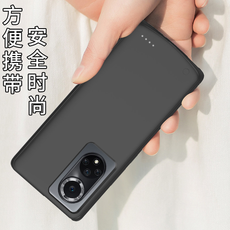 适用于华为nova9背夹电池nova9pro背夹充电宝无线充电手机壳专用充电宝移动电源保护套大容量超薄