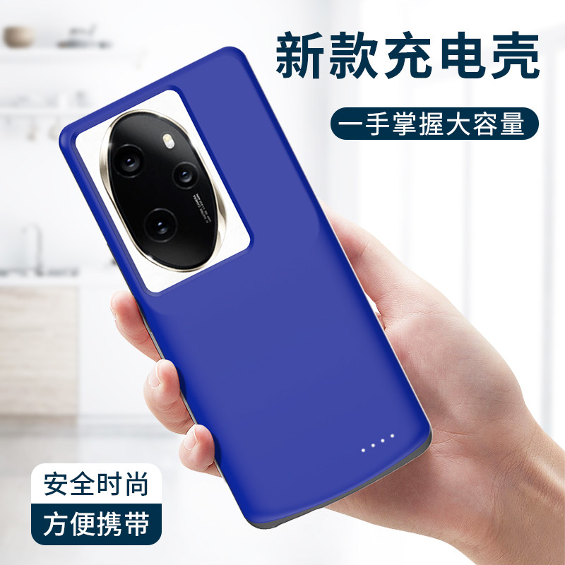 适用华为荣耀100背夹电池100PRO背夹充电宝90/80/70无线充电手机壳充电宝70PRO+大容量移动电源保护套pro