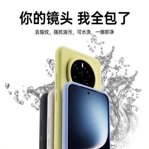 液态硅胶适用荣耀magic7手机壳magic8简约纯色magic6/至臻版新款magic5保护壳全包magic4高级感PRO防摔软壳 - 图2