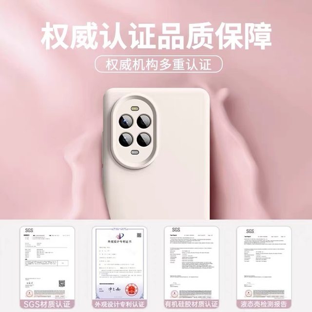 Suitable for Huawei nova14pro liquid silicone full package Suitable for Huawei nova14pro liquid silicone full package