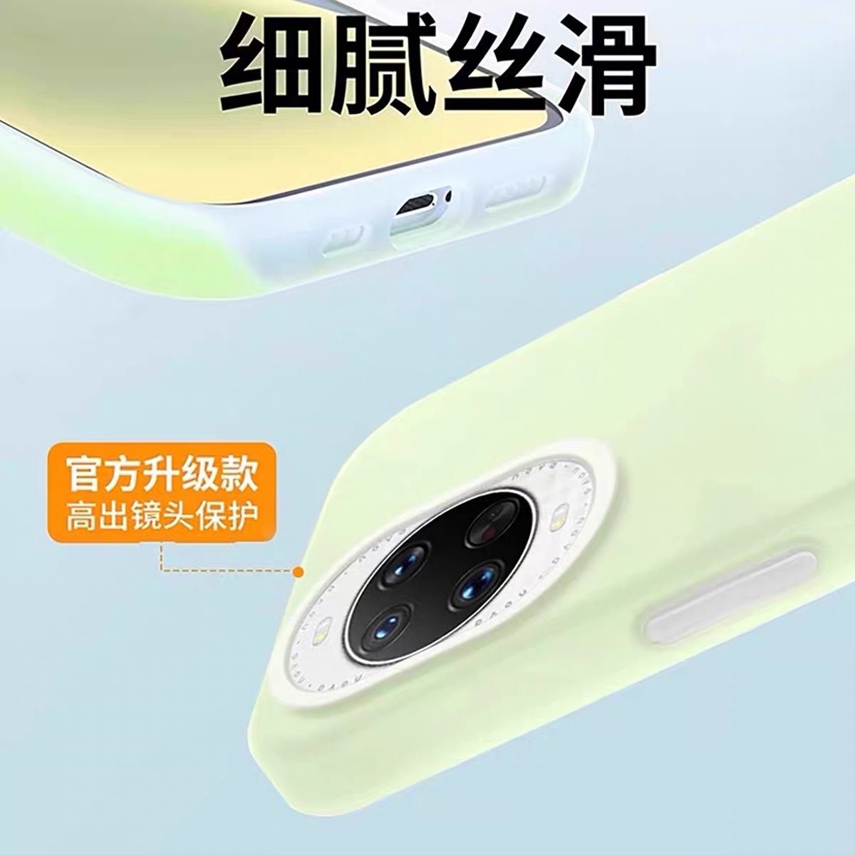 适用华为nova14手机壳果冻液态硅胶nova13新款男女高级感nova14ultra全包nova12防摔软壳PRO磁吸充电保护套,淘宝优惠券,粉丝福利购,淘宝优惠卷