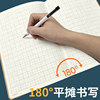 Mary's 6th grade middle and high school Chinese and mathematics subject books