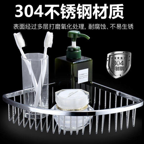 潜水艇浴室淋浴房卫浴五金挂件置物架不锈钢三角架角篮欧式壁挂式 - 图3