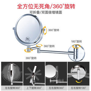 潜水艇卫生间浴室镜子化妆镜折叠镜壁挂式伸缩双面梳妆放大美容镜