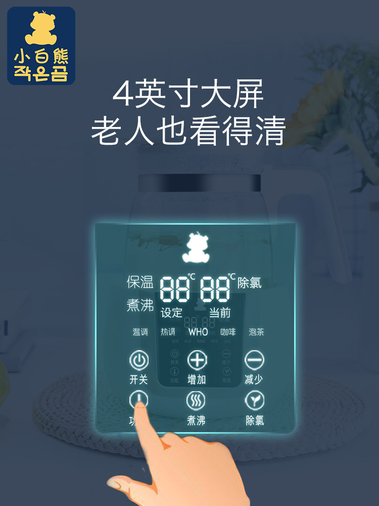 小白熊恒温暖奶器家用婴儿泡奶粉机 伟凡母婴调奶器