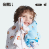【朵熙儿】薄款纯棉宝宝睡衣