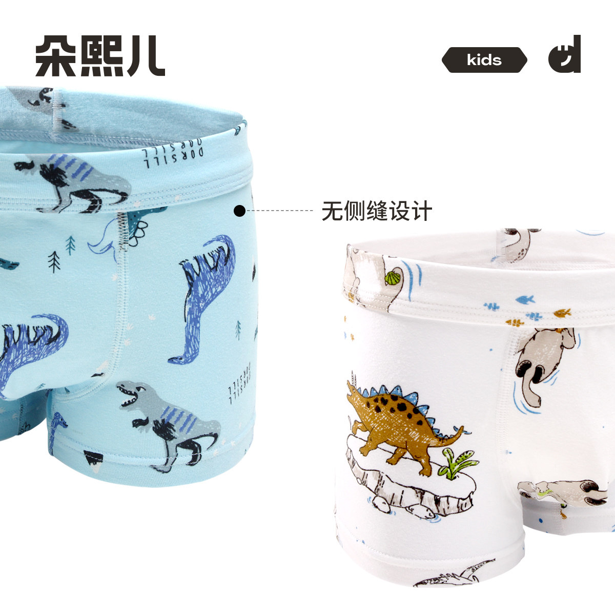 【CPC出口认证】朵熙儿 无感棉棉裤男童内裤纯棉平角儿童四角短裤,淘宝优惠券,粉丝福利购,淘宝优惠卷