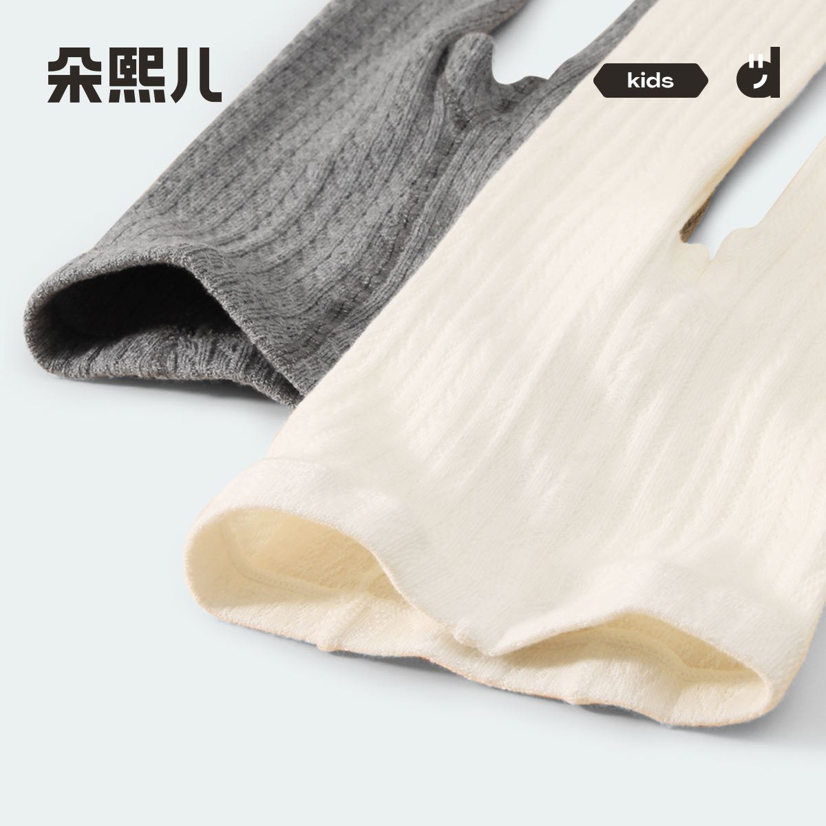 【CPC出口认证】朵熙儿 女童连裤袜春秋女孩打底裤袜宝宝外穿袜子