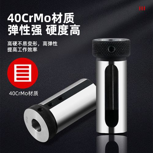 数控车床机床变径套刀套内孔车刀杆导套D25D32D40U钻辅助抗震刀座 - 图0