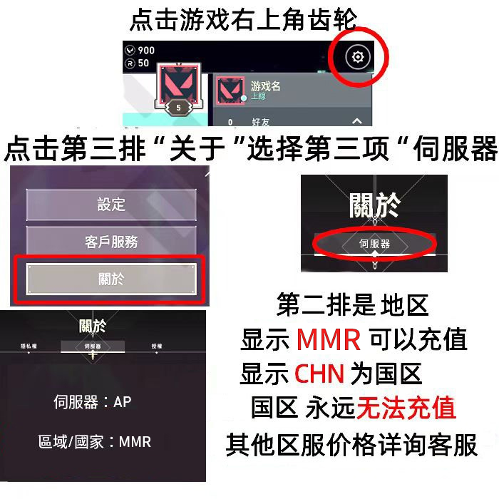 valorant瓦罗兰特代充港服缅甸服VP点瓦洛兰特港服缅甸CDK激活码 - 图3