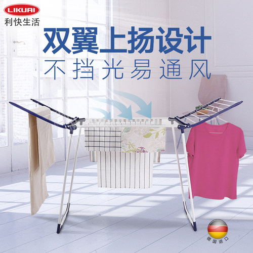 利快可折叠晾衣架落地室内外家用阳台移动晒衣架晒被子神器晾衣杆 - 图0