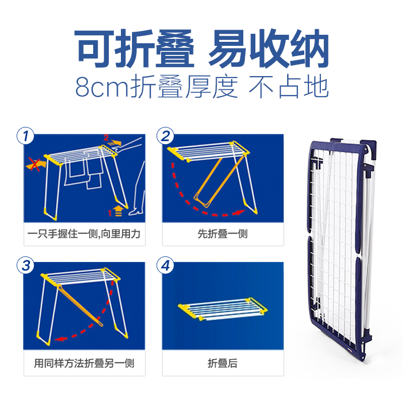 利快可折叠晾衣架落地室内外家用阳台移动晒衣架晒被子神器晾衣杆-图1