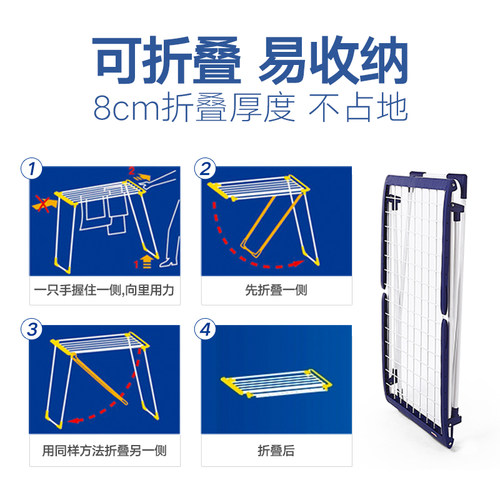 利快可折叠晾衣架落地室内外家用阳台移动晒衣架晒被子神器晾衣杆 - 图1