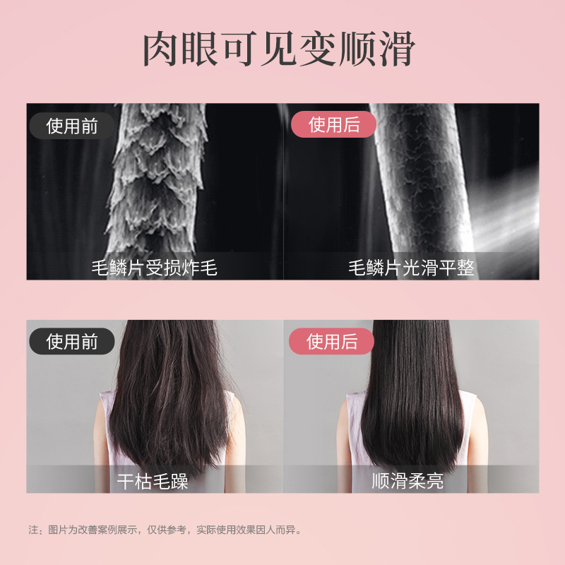 【王一博同款】阿道夫护发焗油宝柔顺修复干枯补水免蒸焗油膏发膜