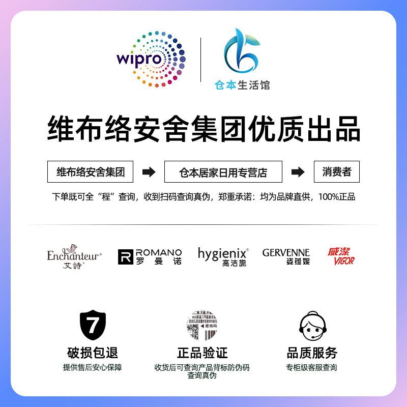 罗曼诺男士古龙香水洁面全身肥皂 仓本居家日用香皂