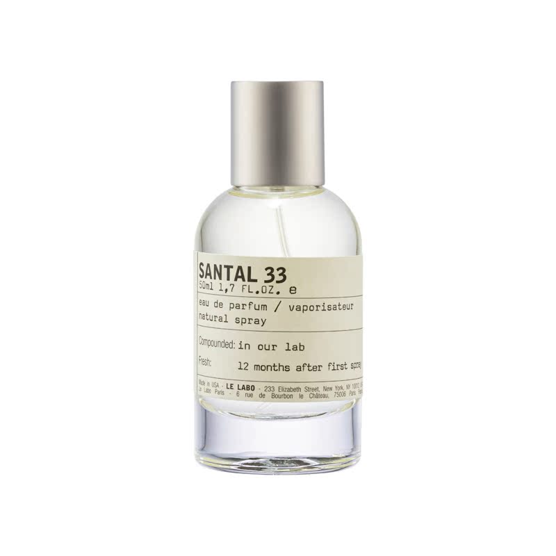 LE LABO SANTAL 33香水实验室檀木中性香水持久男女士木质调香氛 - 图0