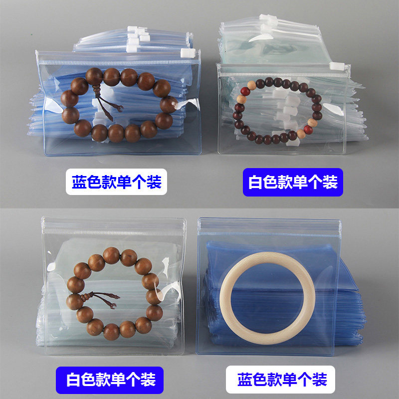 100个高透明文玩核桃拉链袋密封袋 亿佳珠宝文玩包装1首饰袋
