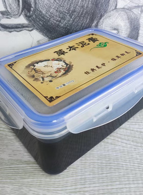 泥灸湿气宫寒热敷养生肩颈关节