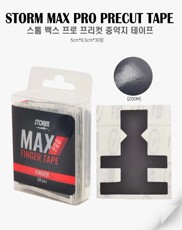 аксессуары для боулинга sh保龄球用品韩国新款风暴品牌打保龄球专用胶带指背贴手胶聚氨酯