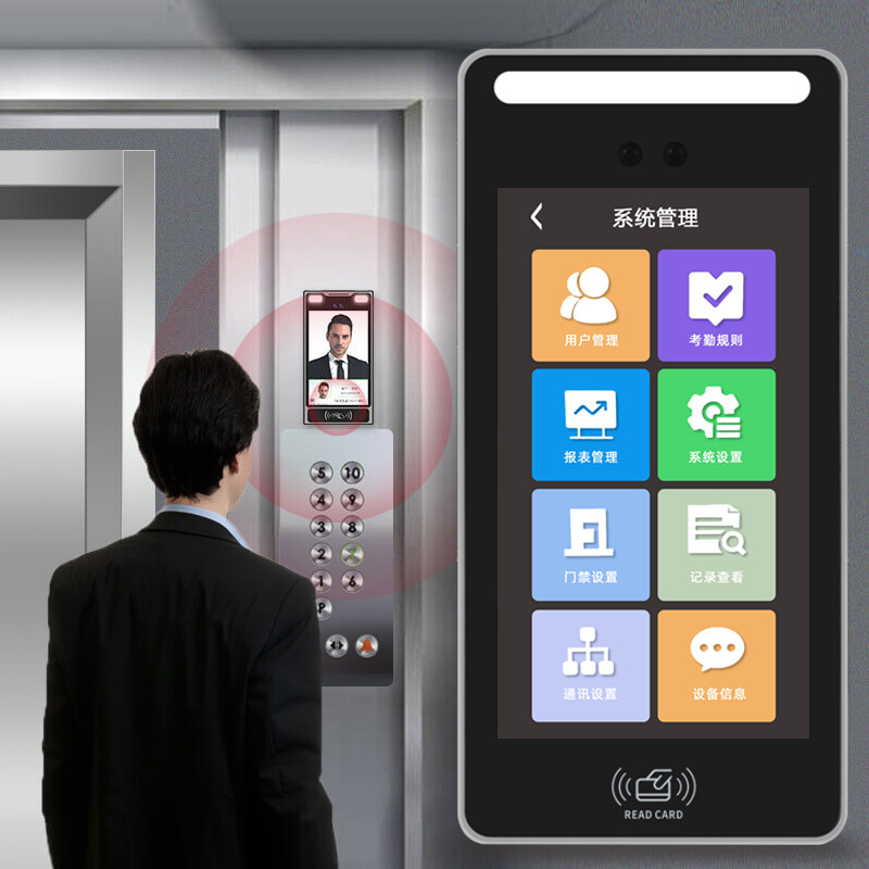 动态7寸人脸识别门禁考勤机公司小区门刷脸指纹刷卡门禁智能开锁_虎窝淘