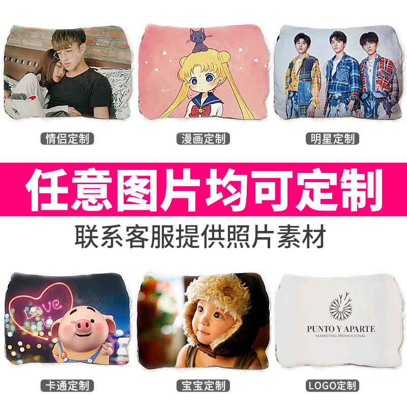 卡通动漫充电防爆热水袋暖宝暖手宝图案定制照片订做logo活动礼品 - 图0