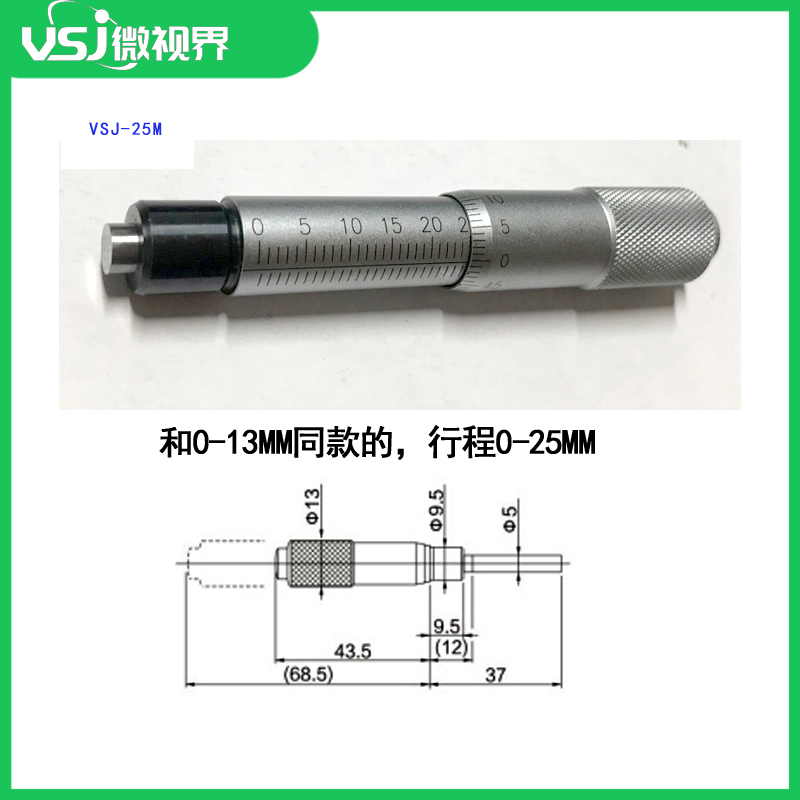 测微头 微分头0-25mm微型千分尺 带螺母微型测量工具0-25mm - 图2