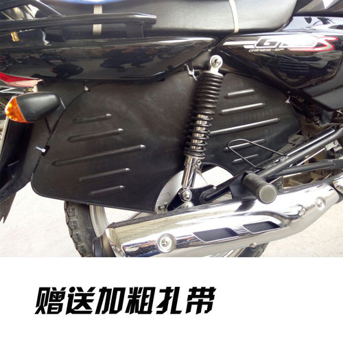 摩托车后挡泥板男式125摩托后轮侧挡泥皮150挡水板侧边挡雨板泥瓦 - 图2