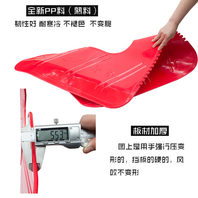 Motorcycle bumper wind deflector fender